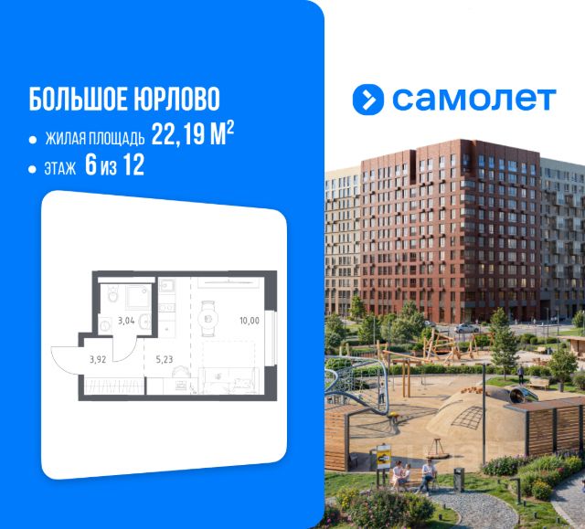 ЖК «Большое Юрлово»