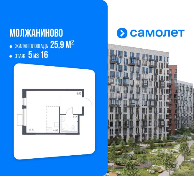 ЖК «Молжаниново»