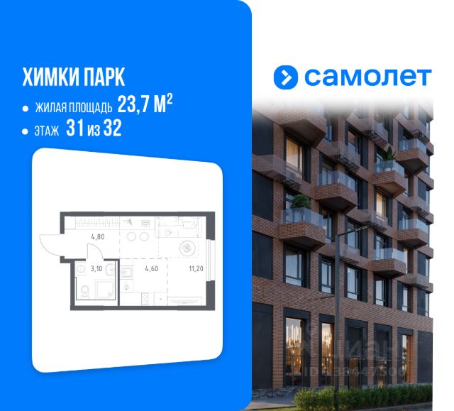 ЖК «Химки Парк»