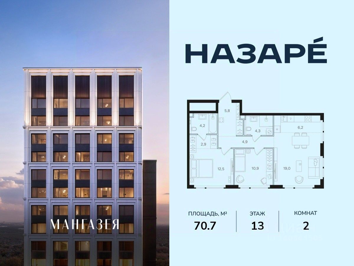 Новостройка, р-н Богородское