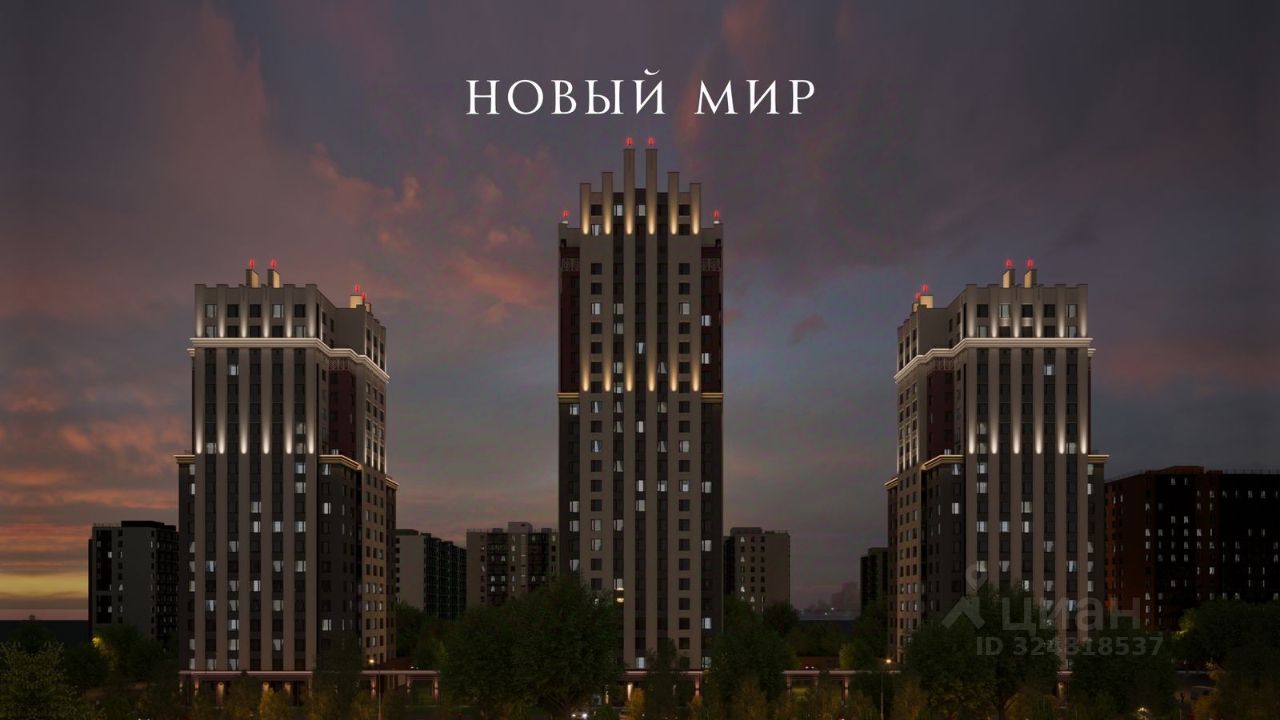 Новостройка, р-н Заельцовский