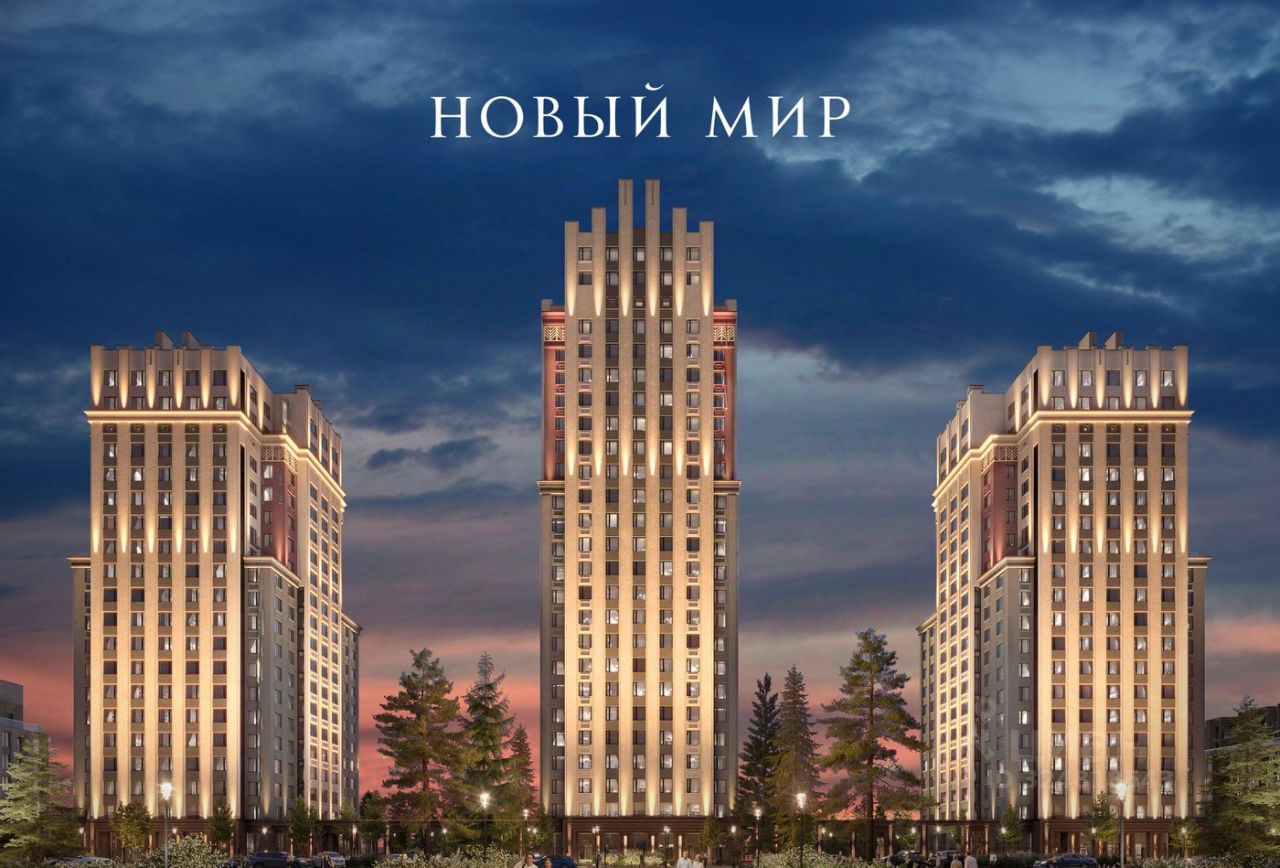 Новостройка, р-н Заельцовский, Новосибирск