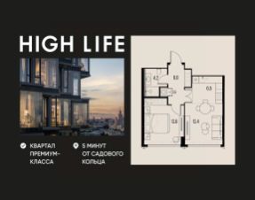 2-комн.кв., 44 м², этаж 12 2-комн.кв., 44 м², этаж 12