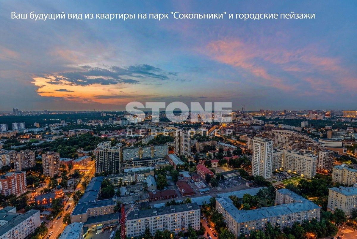 Новостройка, р-н Сокольники, Москва
