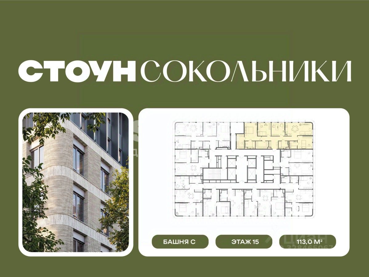 Новостройка, р-н Сокольники, Москва
