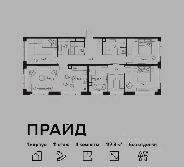ЖК «ПРАЙД»
