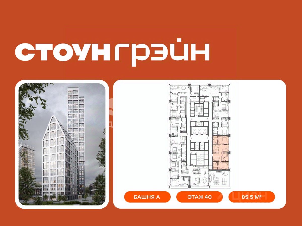 Новостройка, р-н Обручевский, Москва