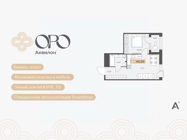 ЖК «ОРО от Аквилон»