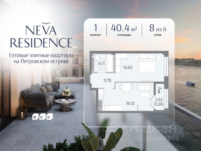 ЖК «NEVA RESIDENCE»
