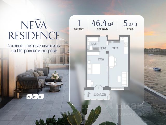 ЖК «NEVA RESIDENCE»