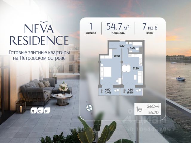 ЖК «NEVA RESIDENCE»