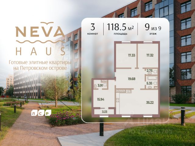 ЖК «NEVA HAUS»