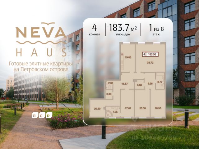 ЖК «NEVA HAUS»