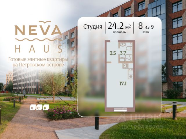 ЖК «NEVA HAUS»
