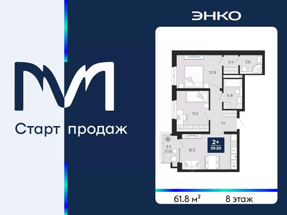 ЖК «Мириады»