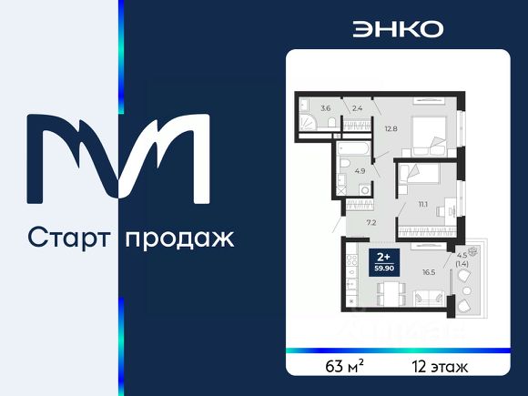 ЖК «Мириады»
