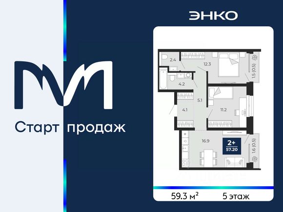 ЖК «Мириады»
