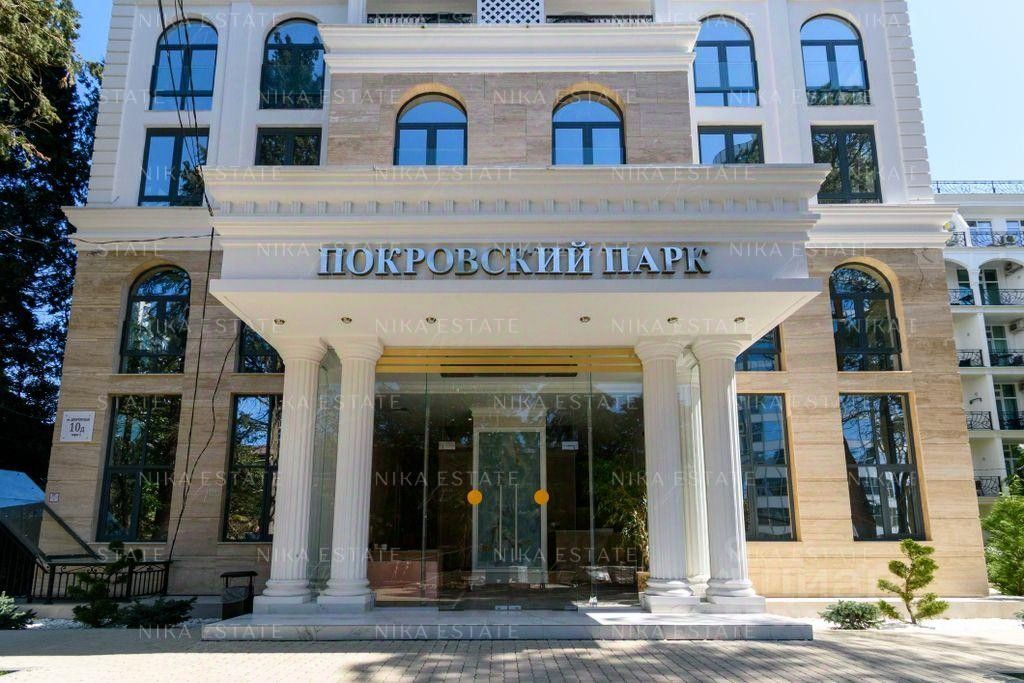 Квартира, р-н Хостинский, Сочи