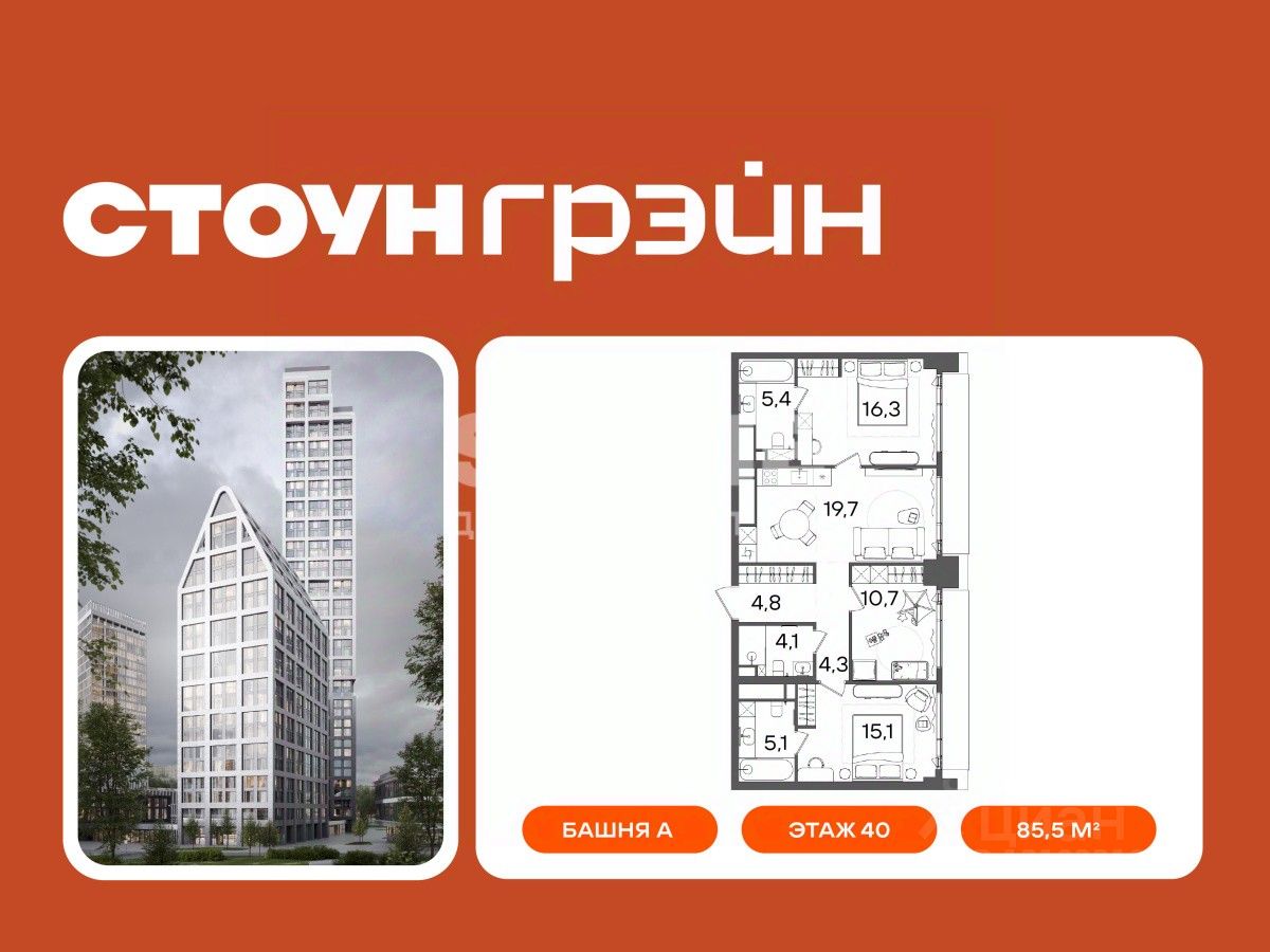 Новостройка, р-н Обручевский, Москва