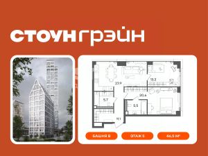 2-комн.кв., 80 м², этаж 5 2-комн.кв., 80 м², этаж 5