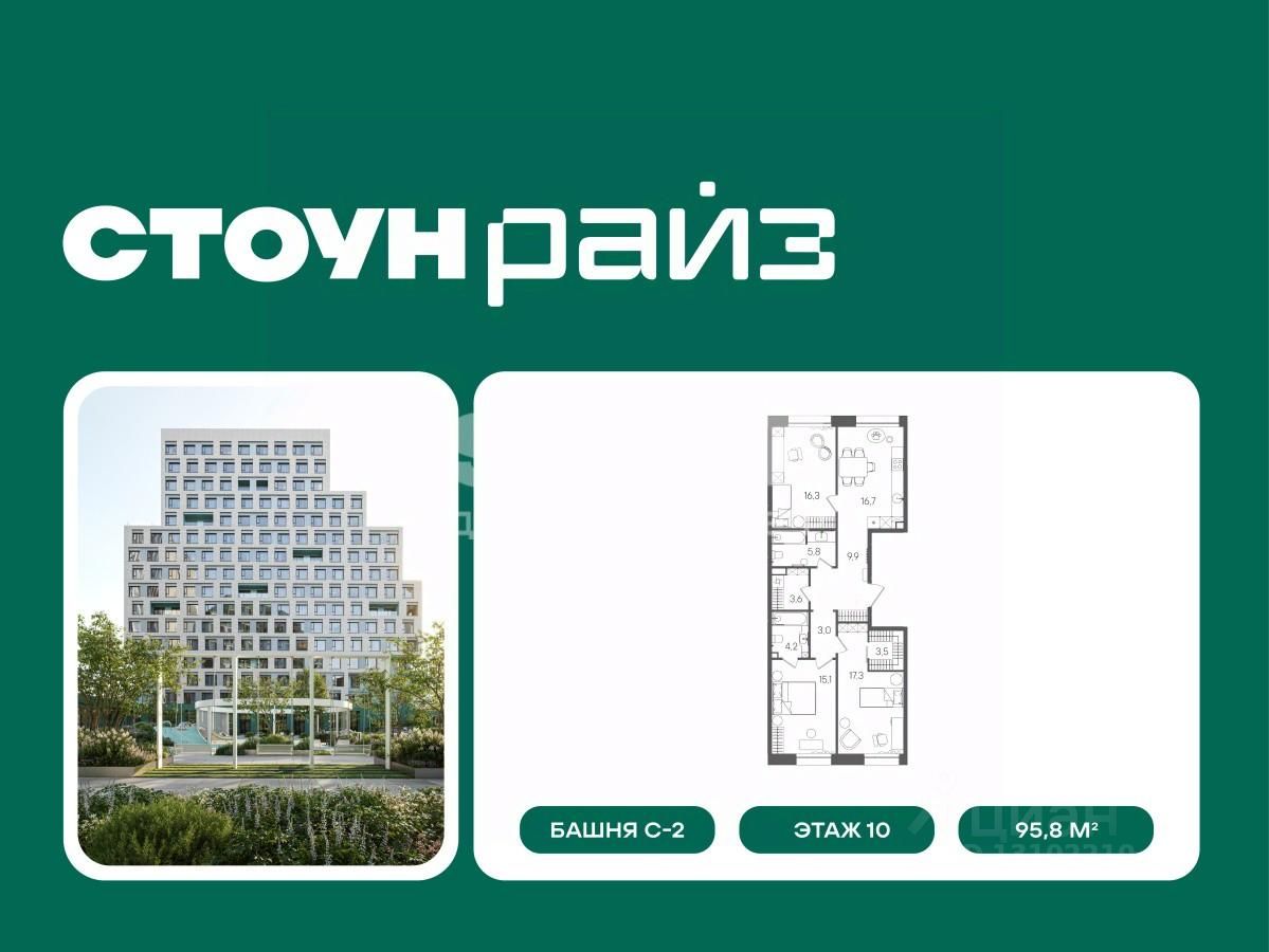 Новостройка, р-н Лефортово, Москва