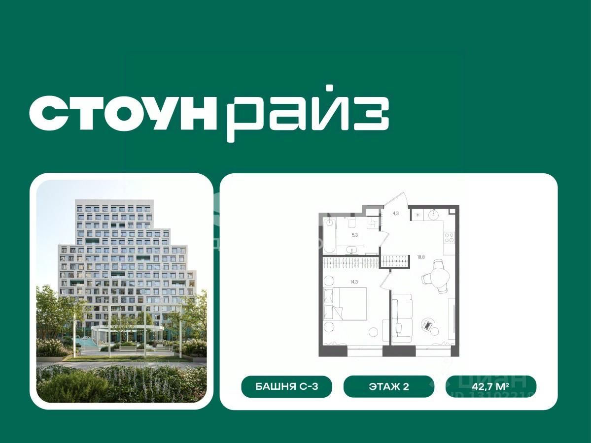 Новостройка, р-н Лефортово, Москва