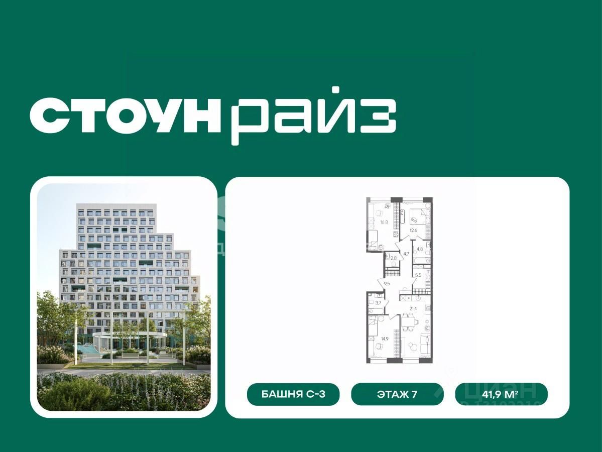 Новостройка, р-н Лефортово, Москва