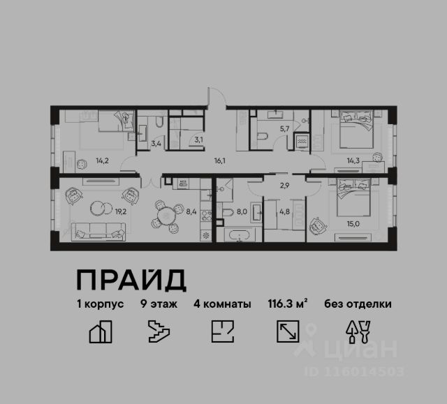 ЖК «ПРАЙД»