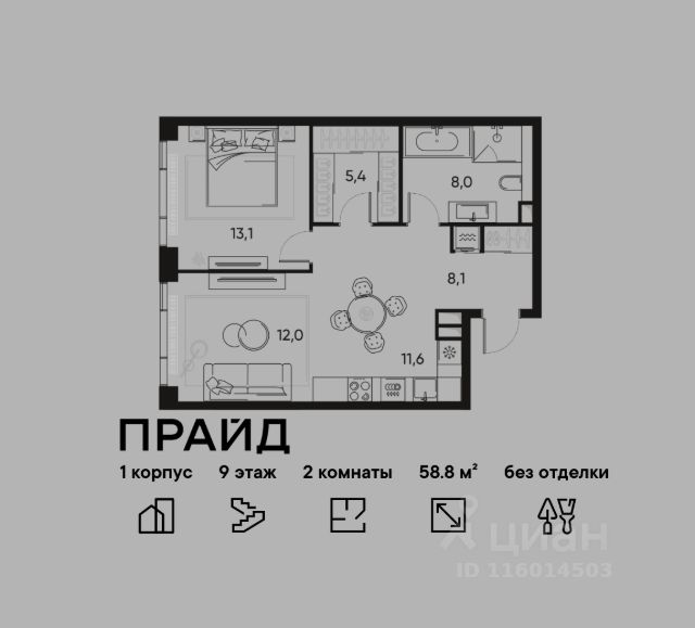 ЖК «ПРАЙД»