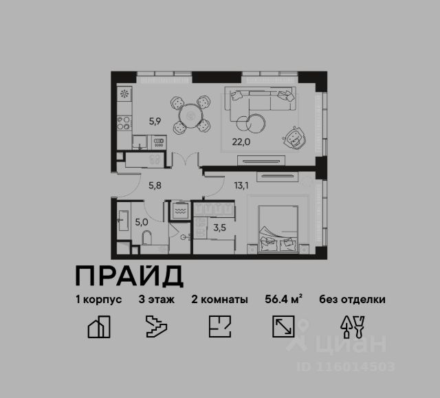 ЖК «ПРАЙД»