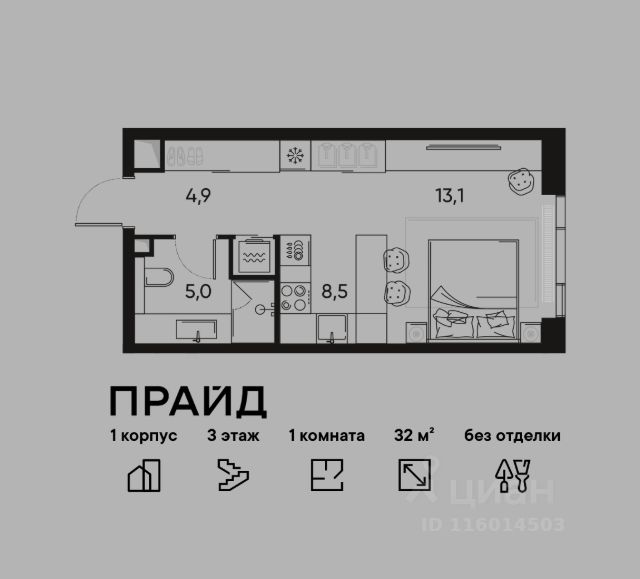 ЖК «ПРАЙД»