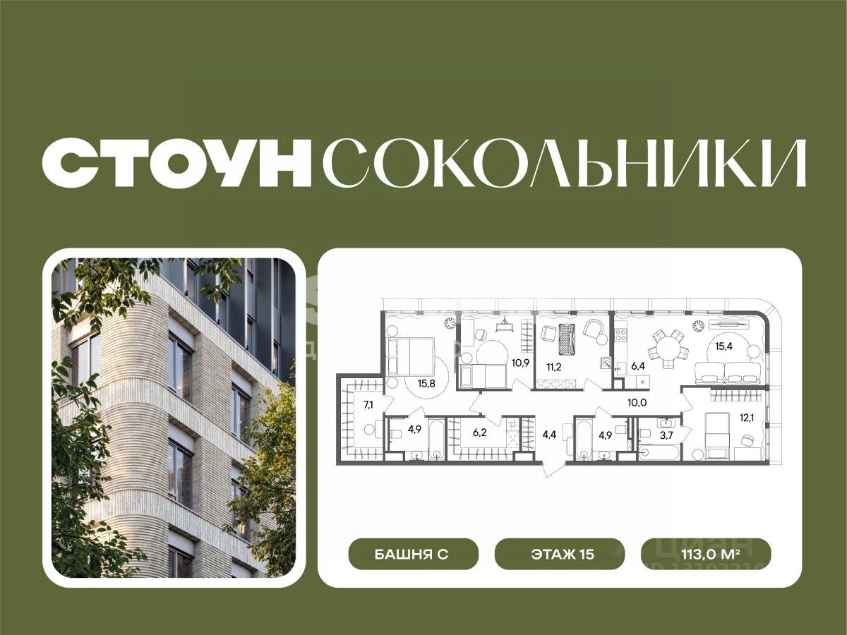 Новостройка, р-н Сокольники, Москва