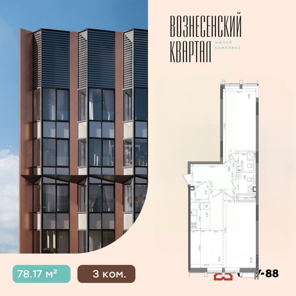 Новостройка, р-н Советский, Казань