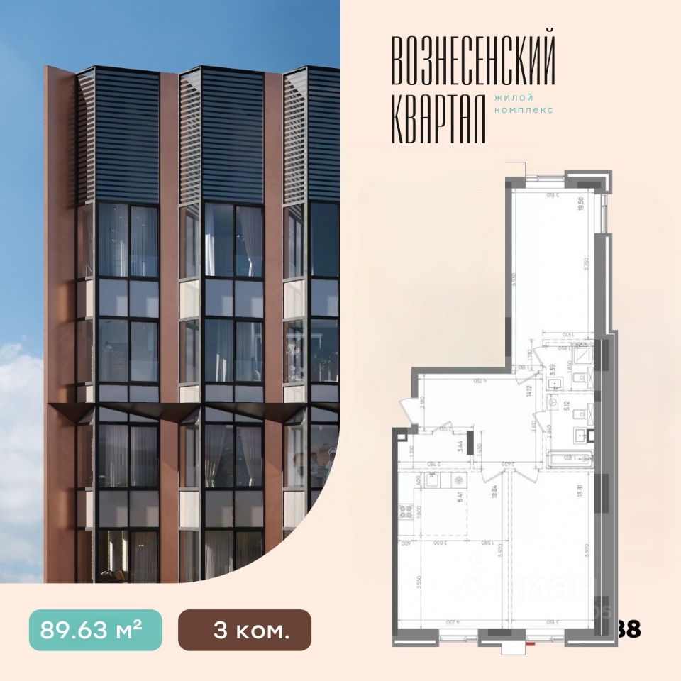 Новостройка, р-н Советский, Казань