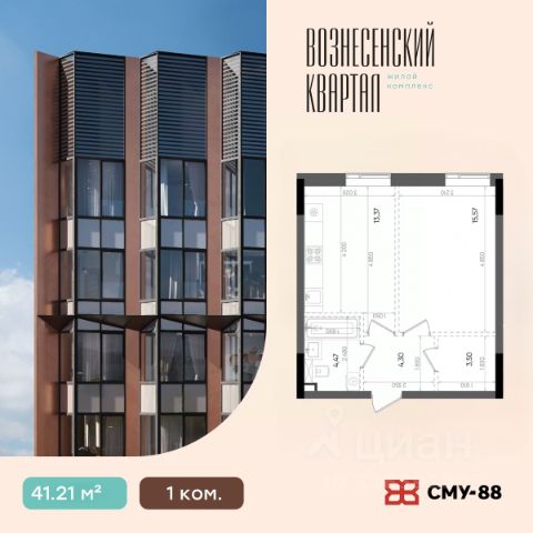 ЖК «Вознесенский квартал»