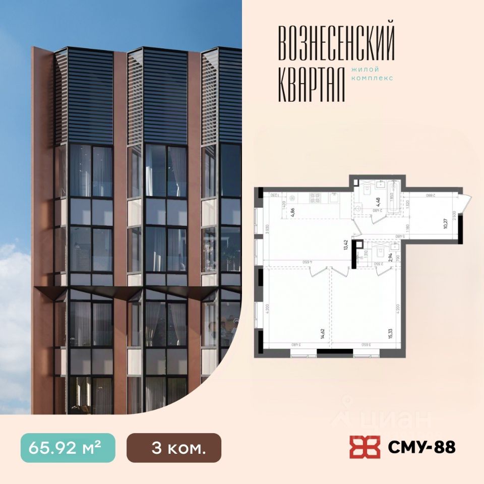 Новостройка, р-н Советский, Казань