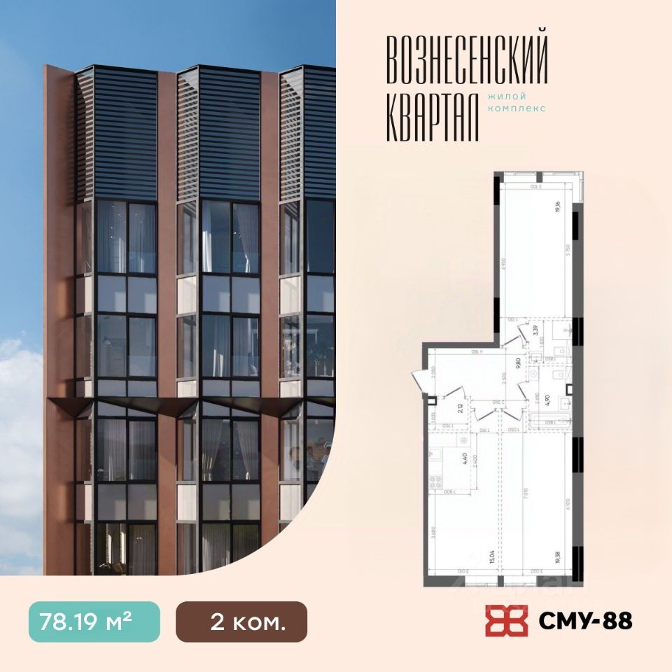 Новостройка, р-н Советский, Казань