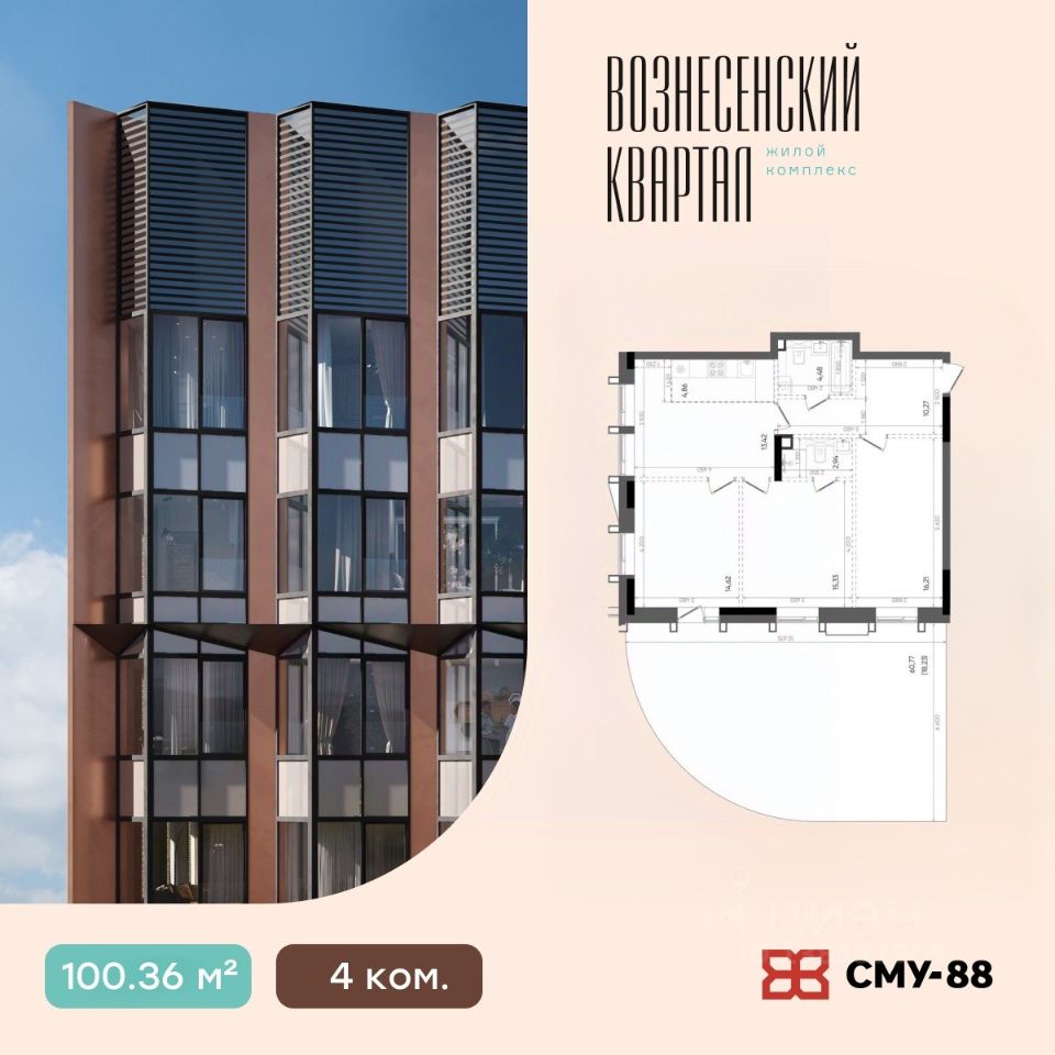 Новостройка, р-н Советский