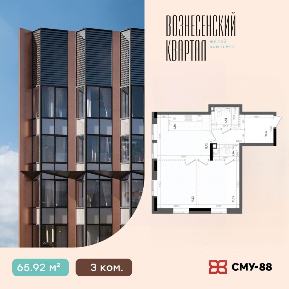 Новостройка, р-н Советский, Казань
