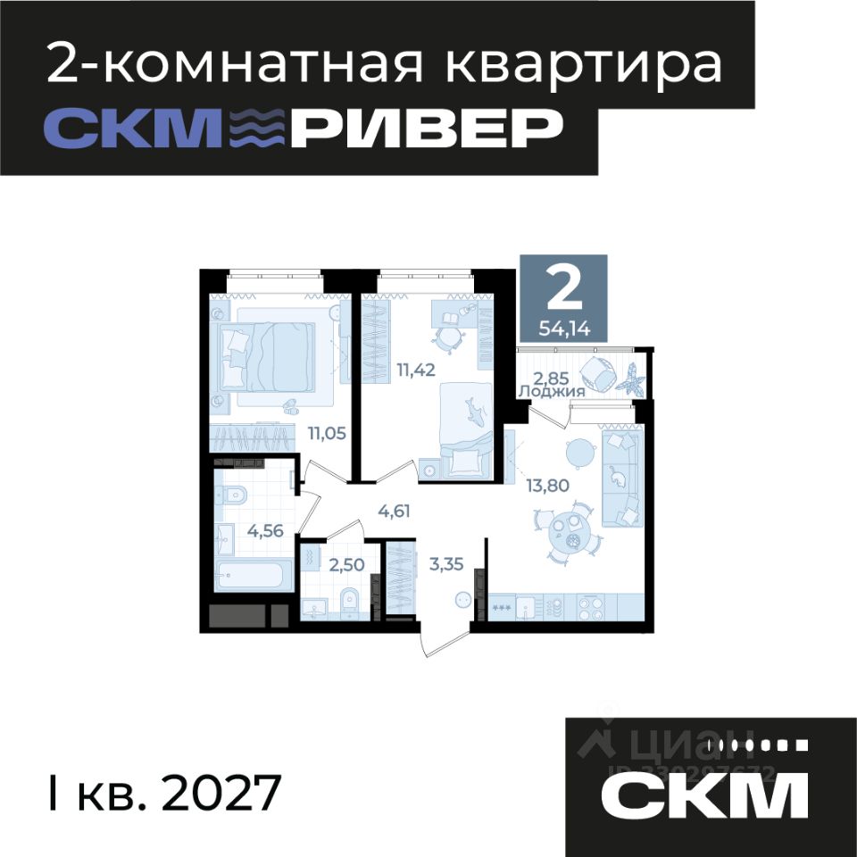 Новостройка, р-н Чкаловский