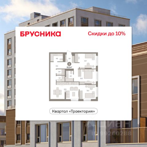 ЖК «Траектория»