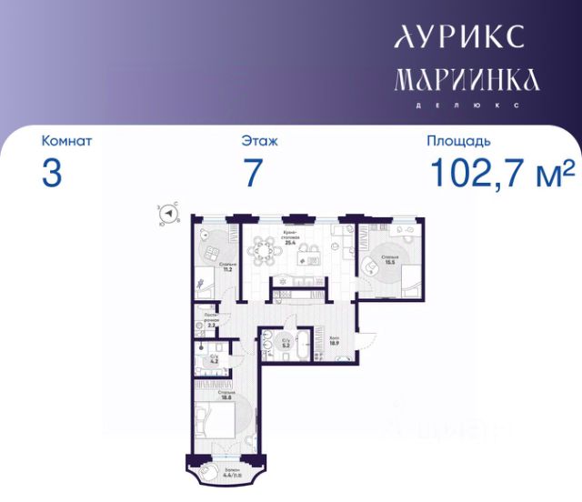 ЖК «Мариинка Делюкс»