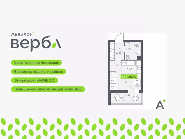 ЖК «Аквилон Верба»