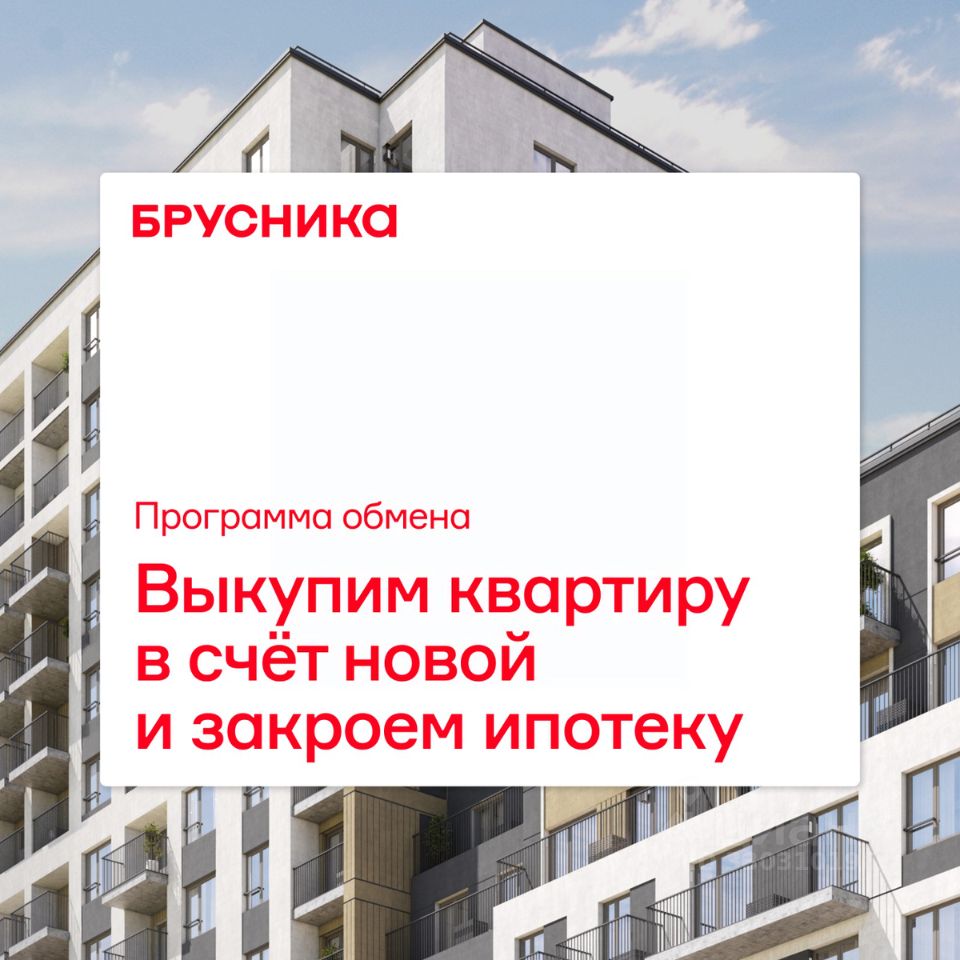Новостройка, р-н Центральный, Новосибирск