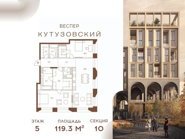 ЖК «Веспер Кутузовский»
