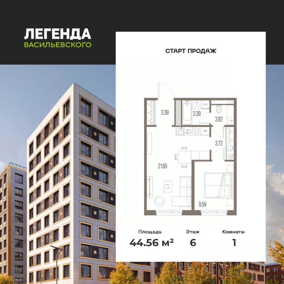 Новостройка, р-н Василеостровский, Санкт-Петербург