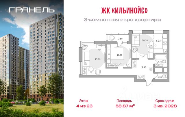 ЖК «Ильинойс»