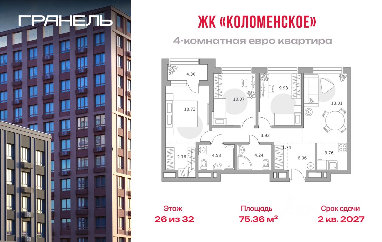 Новостройка, р-н Нагатино-Садовники, Москва