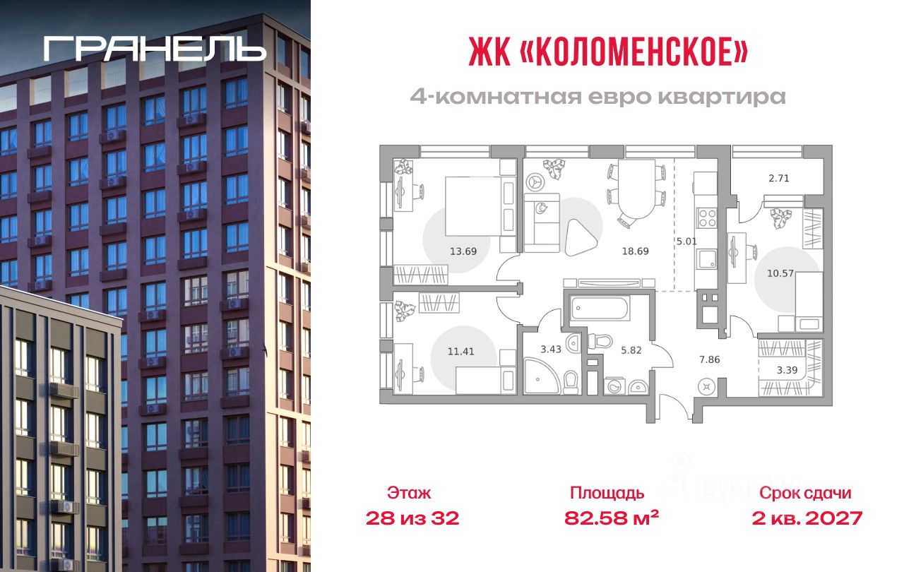 Новостройка, р-н Нагатино-Садовники, Москва