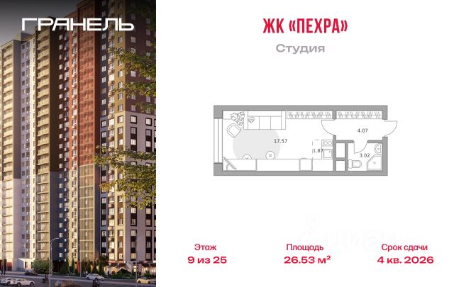 ЖК «Пехра»
